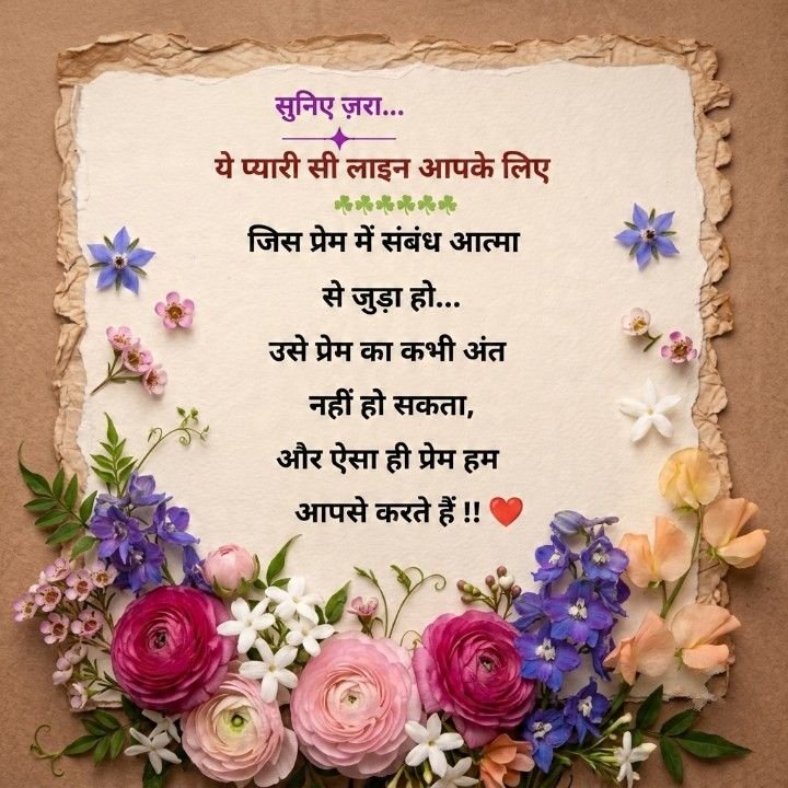 itsdheerendrag's tweet photo. True Love 😘💓💓💕💕 
#itsdheerendrag @itsdheerendrag
#loveshayari #shayari #love #lovequotes #sadshayari #hindishayari #poetry #urdupoetry #shayarilover #hindiquotes #shayri #mohabbat #shayar #quotes #twolineshayari #shayaris #hindipoetry #instagram #shayariquotes #urdushayari https://t.co/oB5VwKmUXN