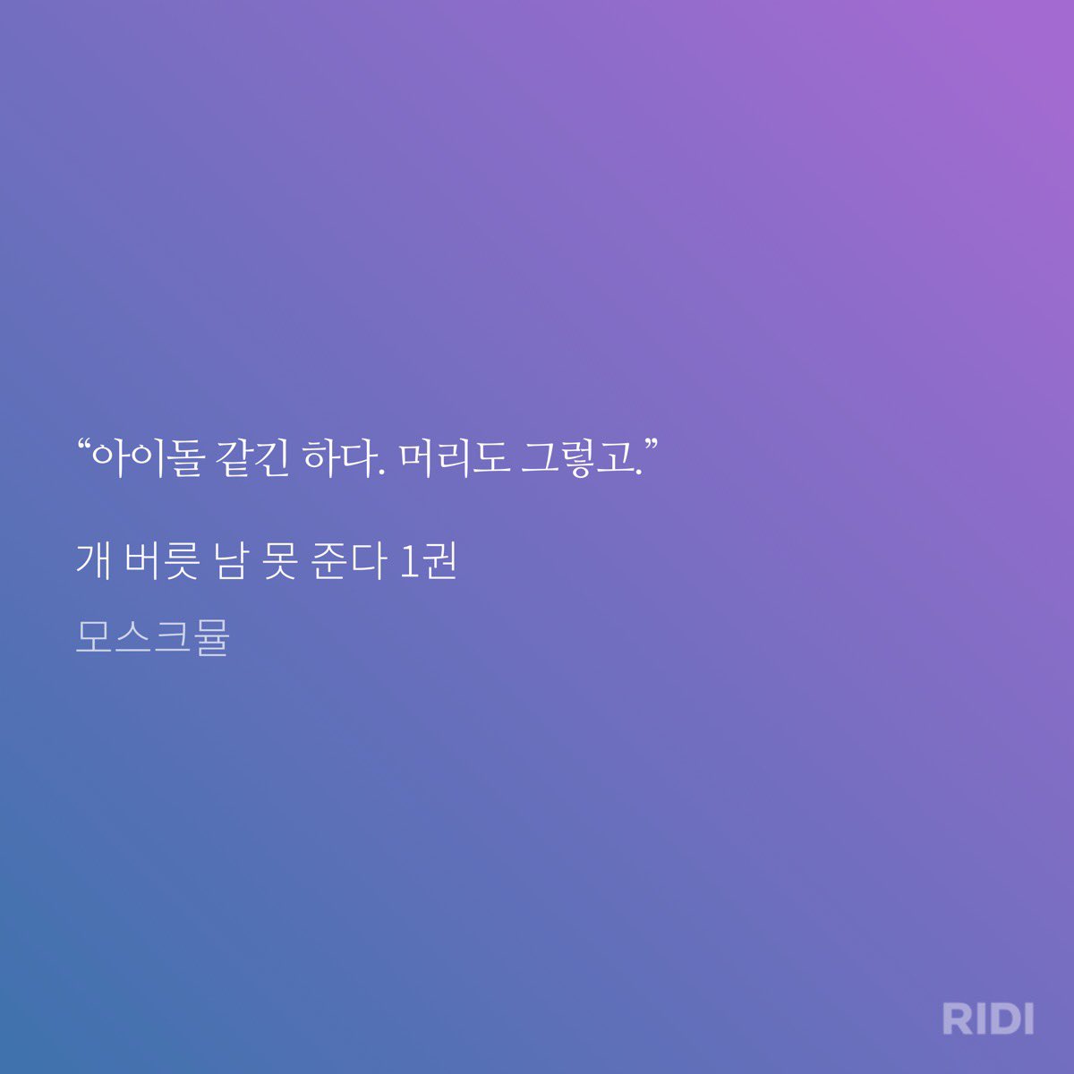 bbellasdf's tweet photo. 캐릭터 설정에서 유사성이 더 발견되어 타래로 첨부합니다. 아이돌 같은 외모로 종종 연습생 아니냐는 오해를 받았던 수와 https://t.co/wSO4T0WYik