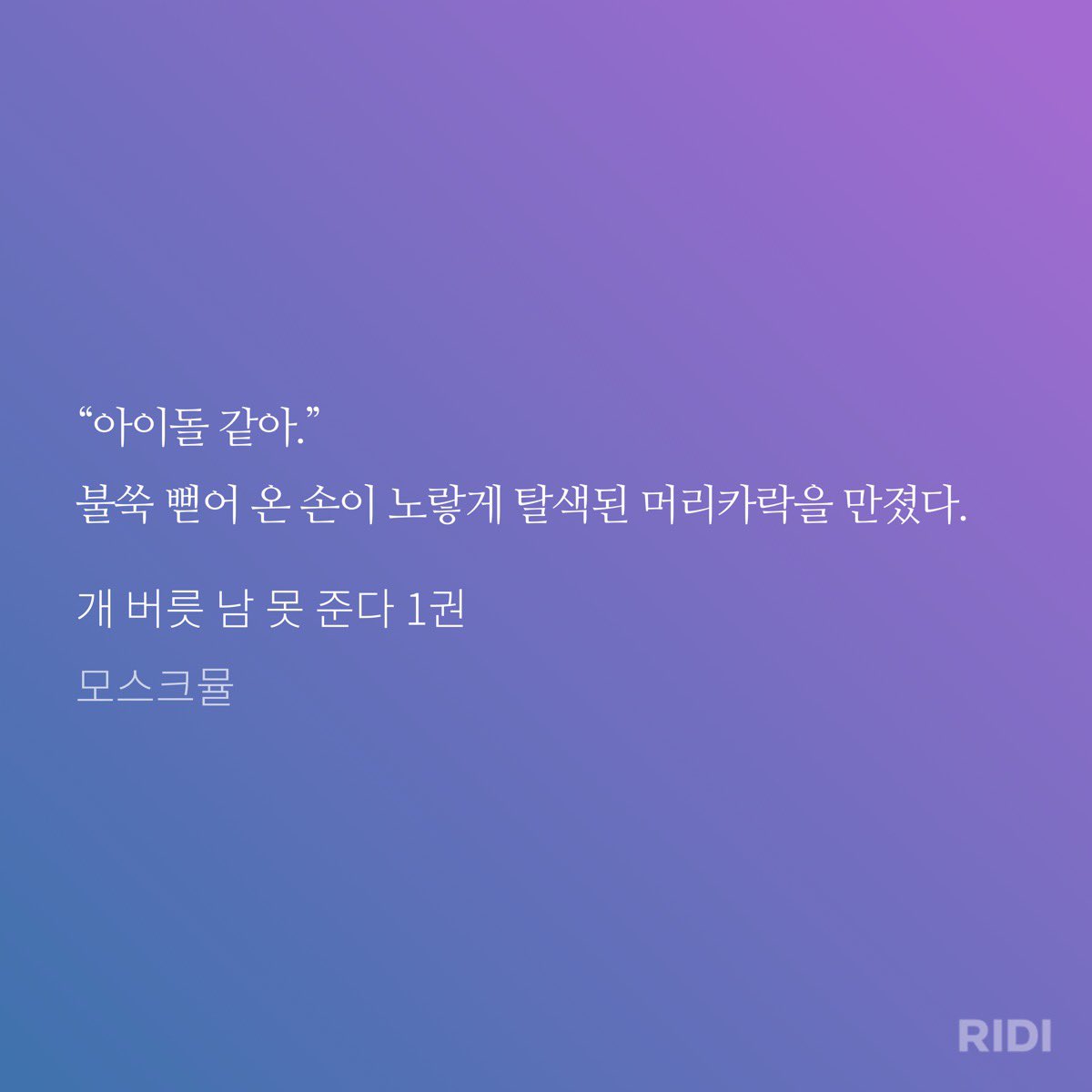 bbellasdf's tweet photo. 캐릭터 설정에서 유사성이 더 발견되어 타래로 첨부합니다. 아이돌 같은 외모로 종종 연습생 아니냐는 오해를 받았던 수와 https://t.co/wSO4T0WYik
