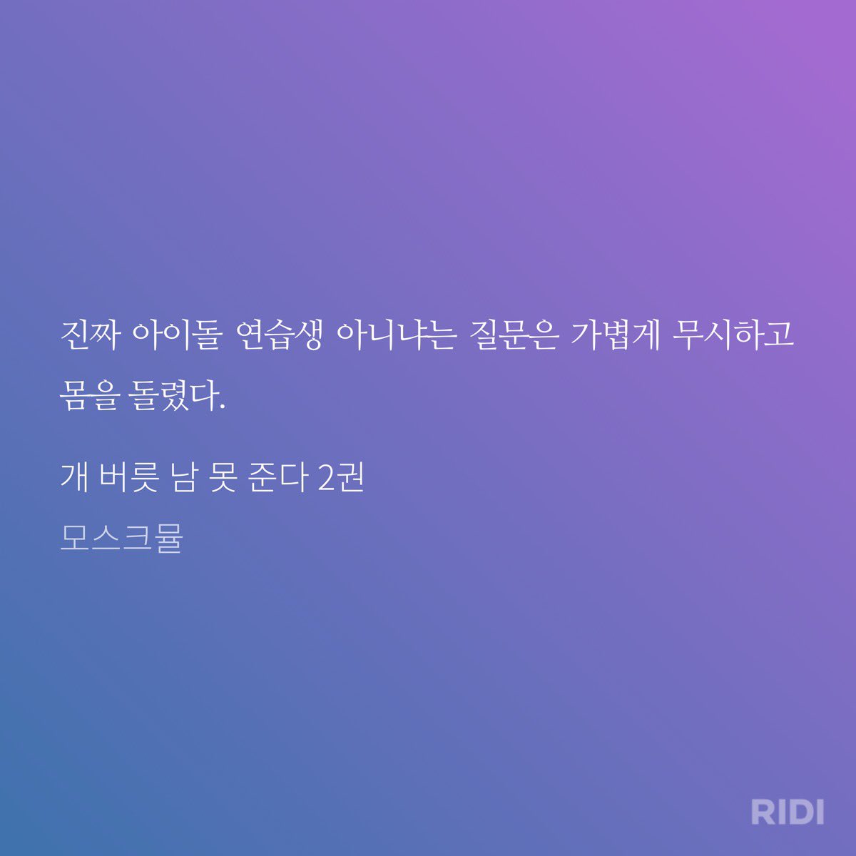 bbellasdf's tweet photo. 캐릭터 설정에서 유사성이 더 발견되어 타래로 첨부합니다. 아이돌 같은 외모로 종종 연습생 아니냐는 오해를 받았던 수와 https://t.co/wSO4T0WYik