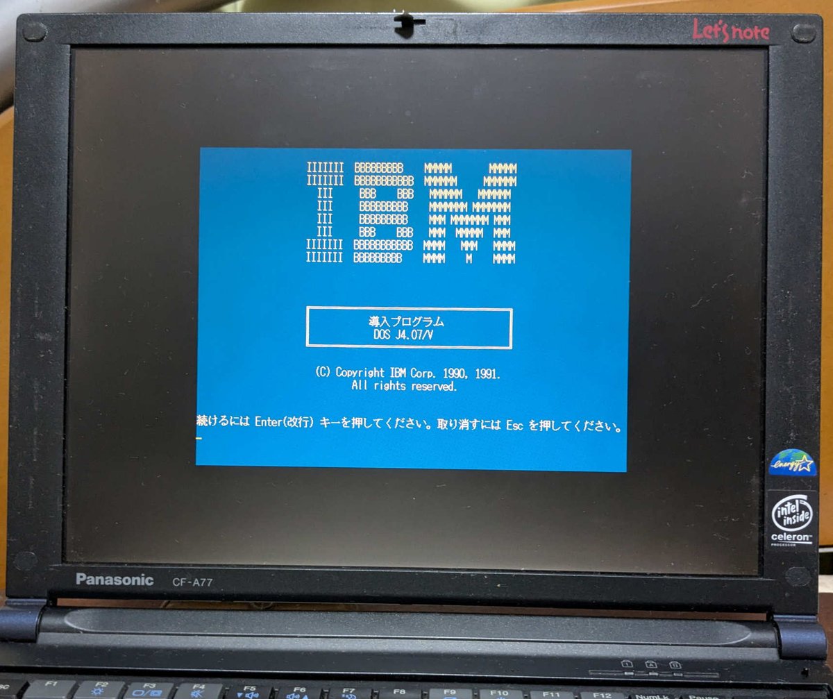 Dieng2618's tweet photo. 処分予定だったWin98機はレッツノートCF-A77J8。
HDDをLow Level FormatしたがFDDもCDも作動するんで処分は止めた。

作動確認：DOS/V4のインストFDから起動成功。実際に入れたのは英語版DOSとWin3.1。このWindowsはインドネシア専用ライセンスなんで起動確認後削除。DOSが動く実機は残すことにする。 https://t.co/lgrqng8e1m