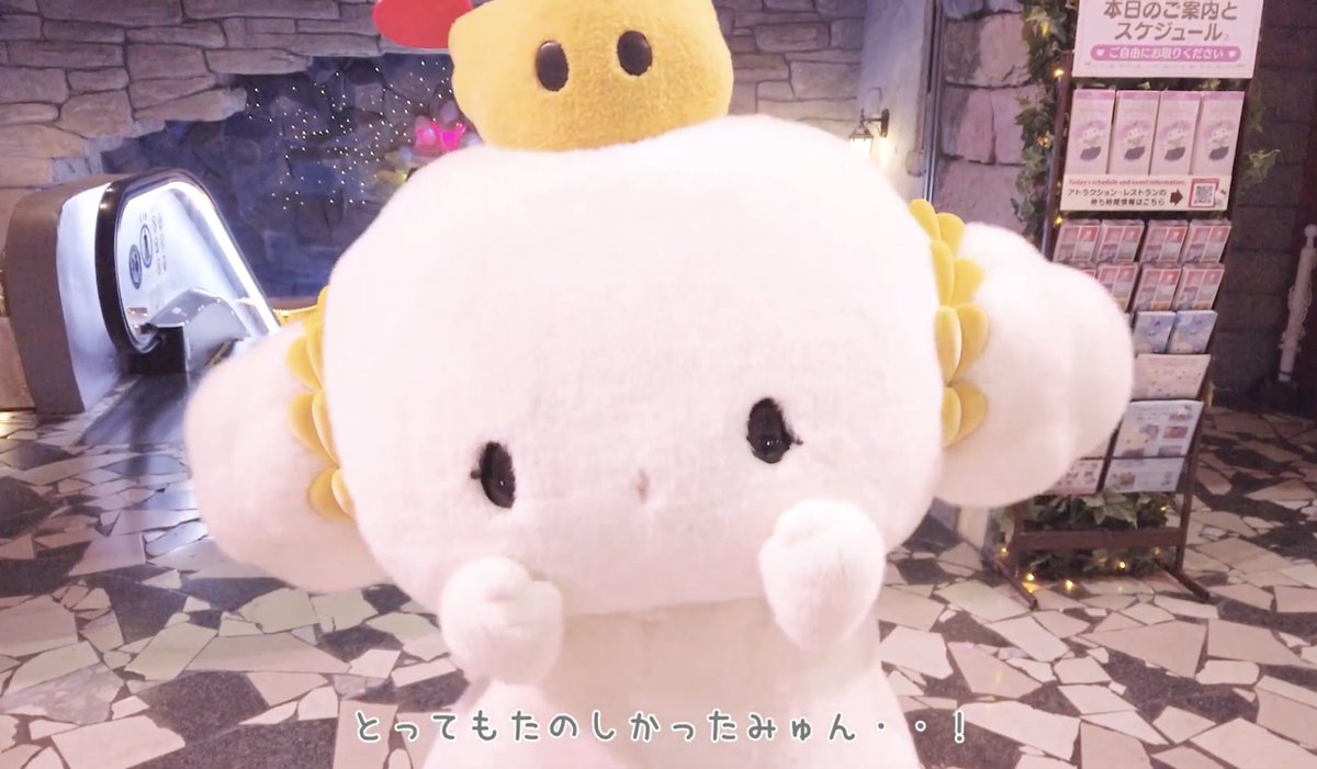 pamda0619's tweet photo. 久々にピューロの恋人目線見てた🥰
可愛すぎ https://t.co/KAhw5wZQQJ