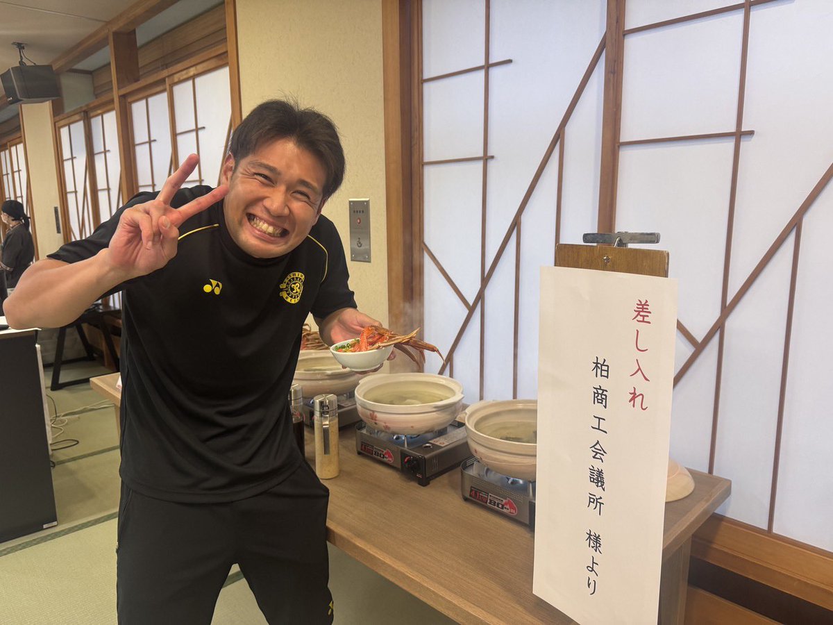 REYSOL_Official's tweet photo. 🟡26/27CAMP DAY1⚫️
本日の夕食では柏商工会議所様よりずわいがにの差し入れをいただきました🦀
明日から本格的なトレーニングが始まりますが、みんなで頑張れそうです💪
ありがとうございました🙇‍♂️

#柏レイソル #レイソル2627網走キャンプ https://t.co/l7Mk9srzYE