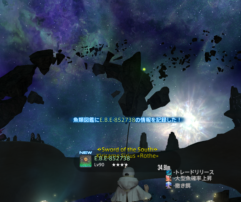 kirisamestar's tweet photo. 114514釣った https://t.co/1U7kGyn50L