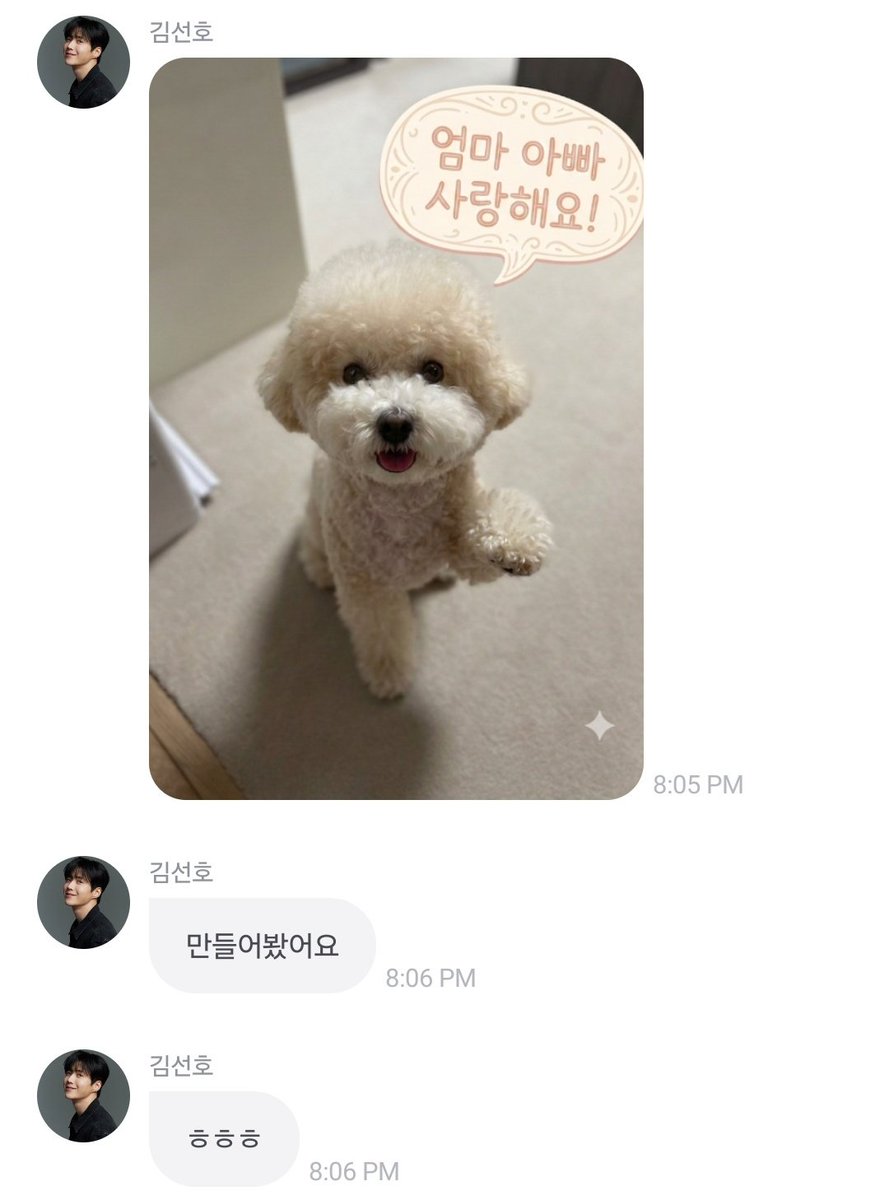 myjuyz_seonho tweet picture