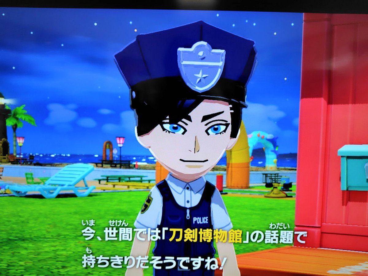 hiragar's tweet photo. ほぼ間違いなく君が話題の主だし、話題なのは今日までかもね😅 https://t.co/1stLDxftBI