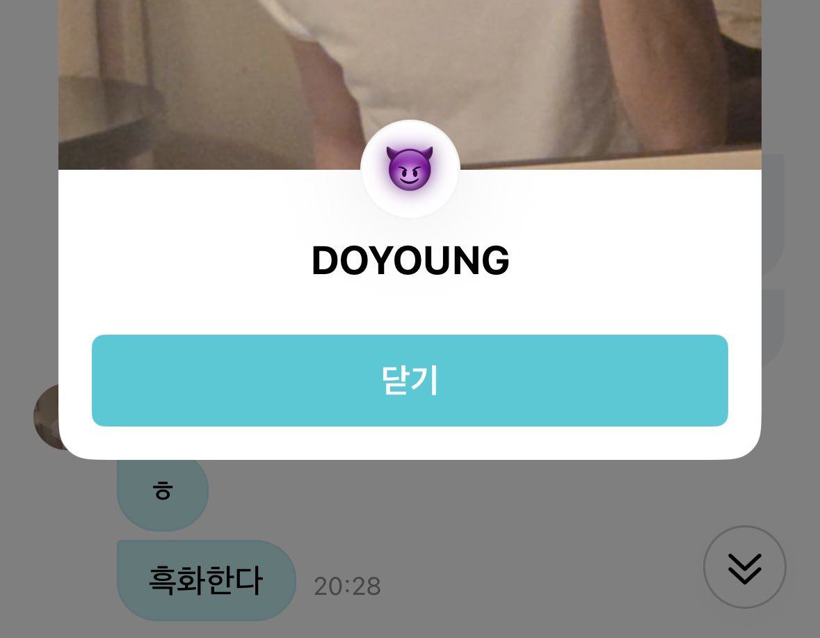 Nadoyoungz__'s tweet photo. 도영이 흑화함 https://t.co/lDoakUCxhS