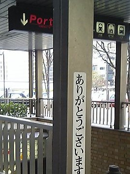 be2125's tweet photo. あと京都とか四条畷？ でも見かけた。最近見かけないのは無くなっているのか、スマホばかり見ていて気付いてないのか。 https://t.co/1zO9Q2CTEW