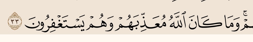Gaima21's tweet photo. • قال معاذ بن جبل -رضي الله عنه-:
«ما شيءٌ أَنجَى مِن عَذاب الله مِن ذِكرِ الله». https://t.co/uj3avZGGlJ