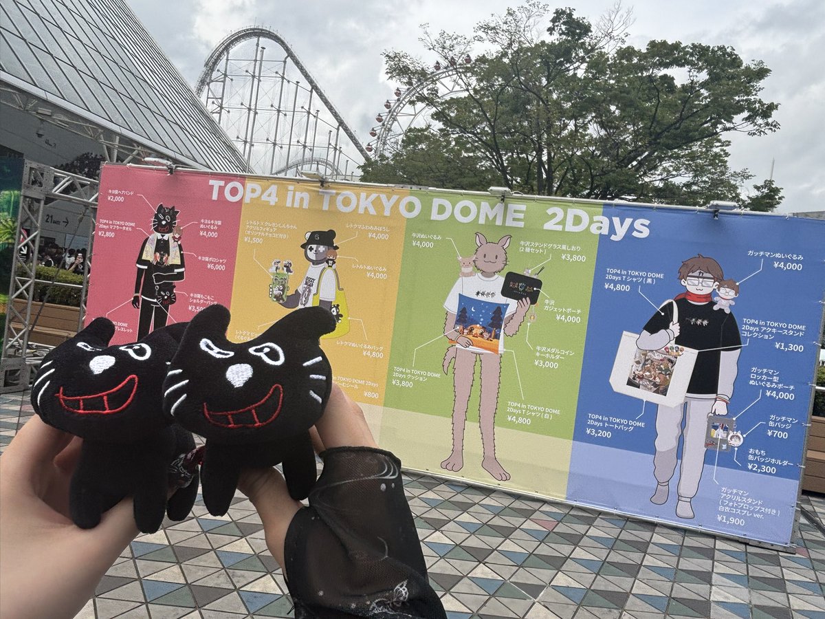 __mo_oU's tweet photo. #TOP4TOKYODOME2 3年ぶり♡ https://t.co/GsQekerBWI