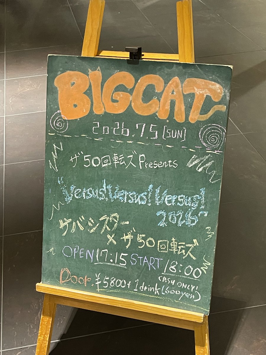pdr_yoa's tweet photo. サバシスター(ズ)を摂取+ザ50回転ズめちゃくちゃ良かった+ハートランド飲んでめちゃくちゃ気分がいい https://t.co/UoCtIBIlfW