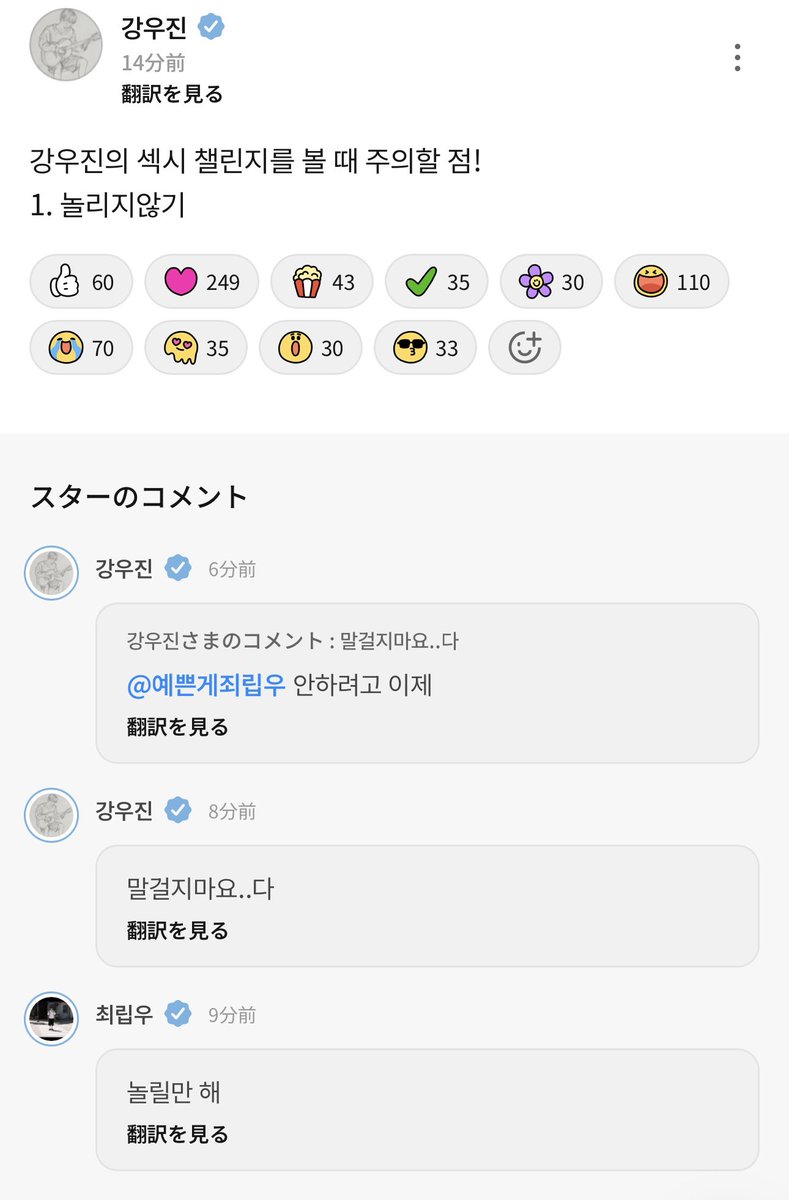 h_kp_316's tweet photo. 🦊カン・ウジンのセクシーチャレンジを見るときの注意点！
1. からかわないこと
ㄴ 🐰これはからかわれても仕方ない
ㄴ 🦊話しかけないでください…

💬いや、ウジン！できるよ！やってみよう！その……えっと……セクシーも……できるよ！……うーん、じゃあ、とりあえず明日からやってみようか？
ㄴ 🦊もうこれからはやらないもん…

🐰僕が撮ってあげたんだから笑わないであげてね
🐰でも結局僕が笑っちゃいました

この子たちずっとおもろい