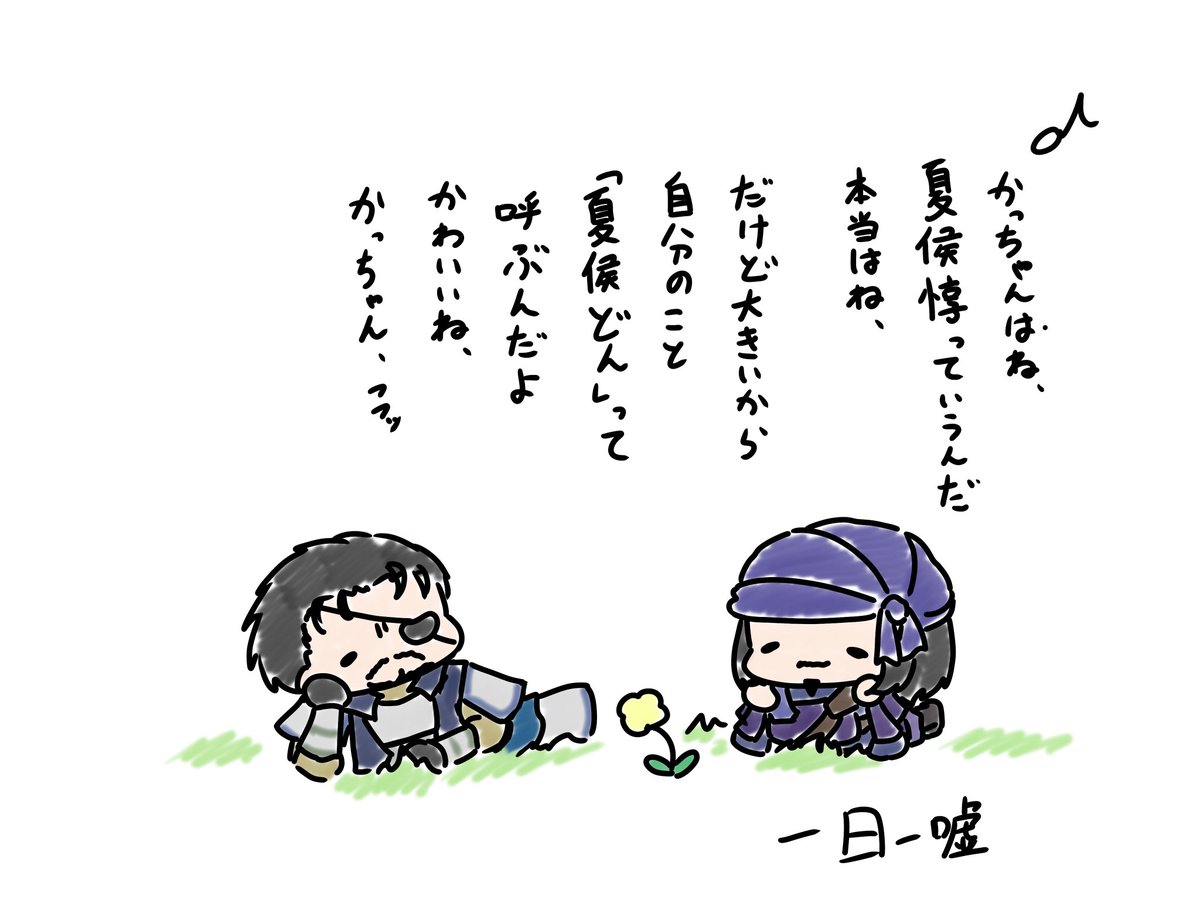 ageha0814's tweet photo. 賈詡さんの今日の一日一嘘 https://t.co/87d6zr0Vq0
