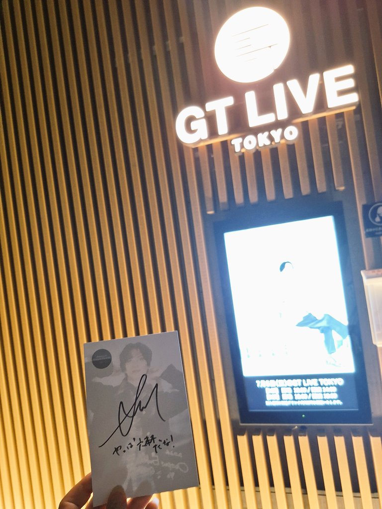 yu39chan's tweet photo. あー！！！
昇大のライブはたのしーなー！！！

え、でも過去一楽しかった
暴れやすい曲多くて
とってもいい運動になりました😊 https://t.co/tBdUZVlibs