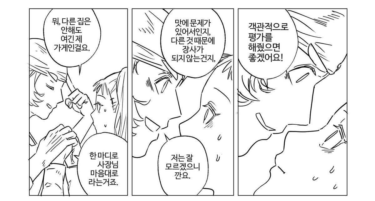 🍒🍒몽그/monggeu🍒🍒 tweet media