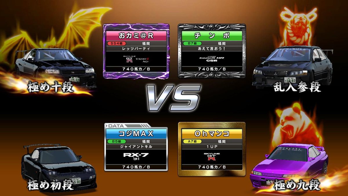 SkAsk__'s tweet photo. コジMAX‼️ https://t.co/d3akQ7Gjm8