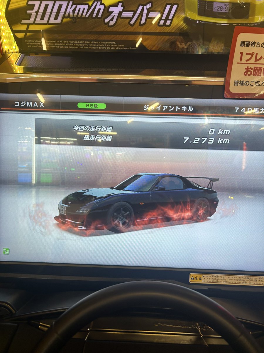 SkAsk__'s tweet photo. コジMAX‼️ https://t.co/d3akQ7Gjm8