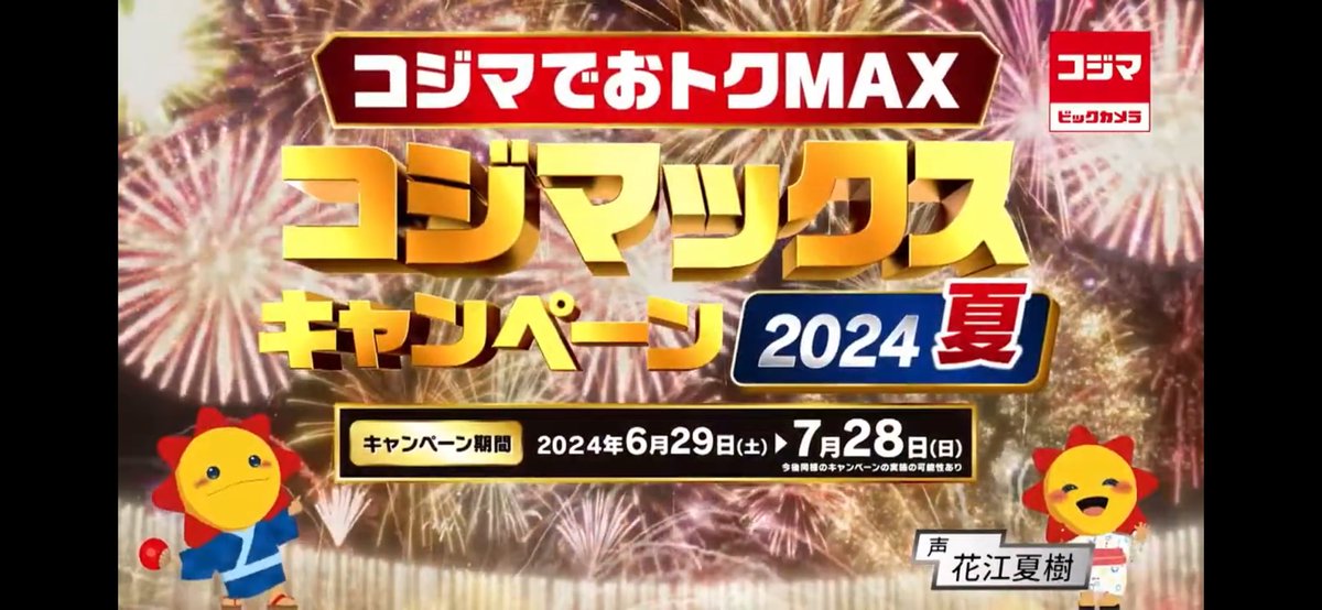 SkAsk__'s tweet photo. コジMAX‼️ https://t.co/d3akQ7Gjm8