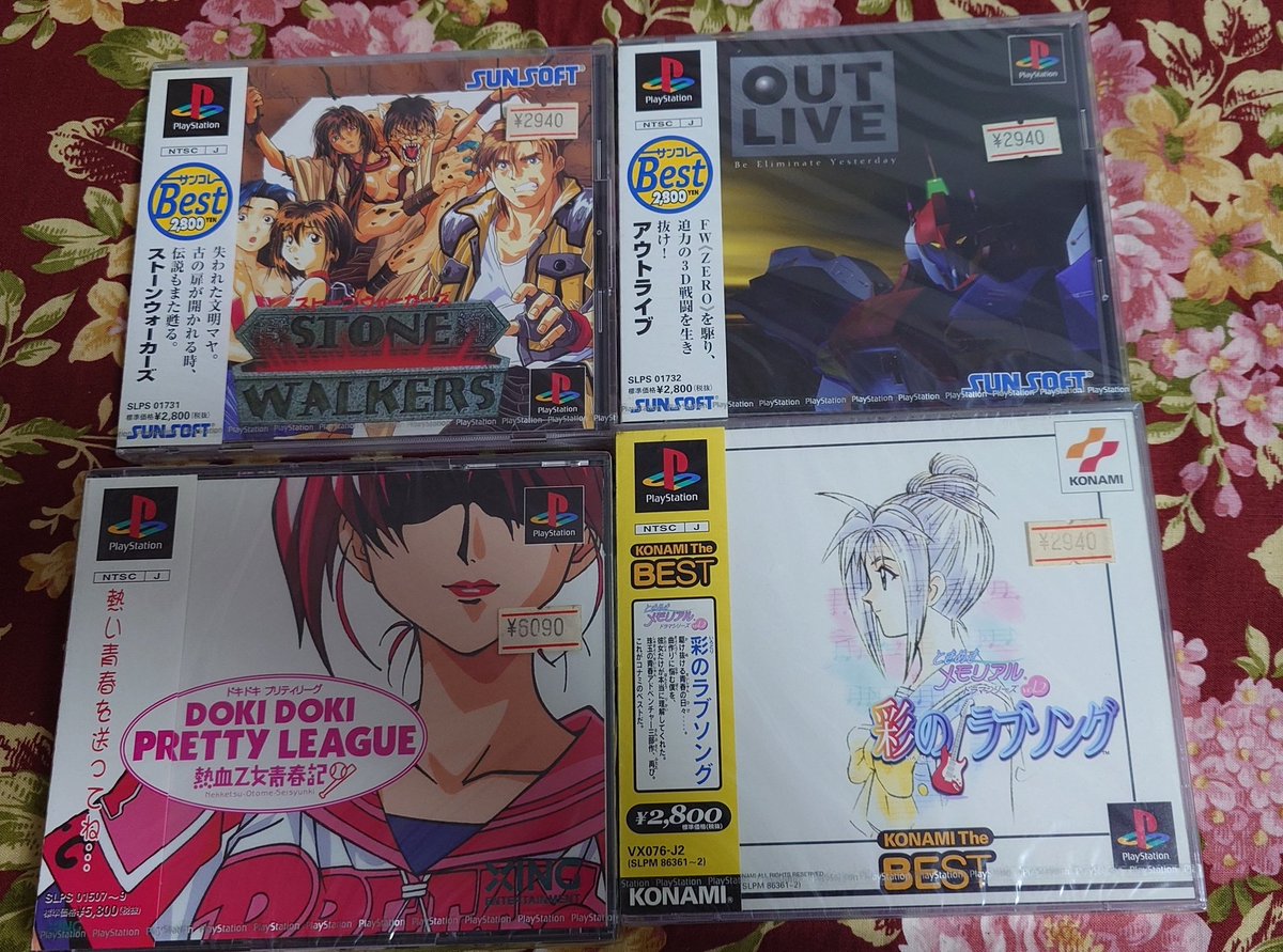 これが全部未開封品だなんて!!!
