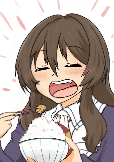 ご飯は美味しいですよね!足柄さん!!