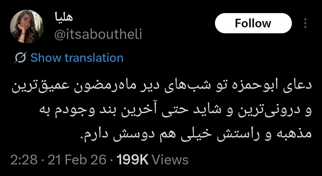 AyazMeowing's tweet photo. ابوحمزه خوبه ابوحمزه‌. https://t.co/s1W5rVOJc4
