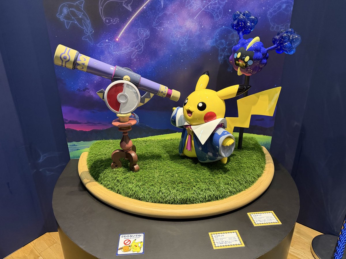 sho_buda's tweet photo. 地元でのポケ天文台、初日行ってきた！めっちゃ可愛かったし宇宙のロマンと謎が深まる展示で面白かった〜✨ https://t.co/2qMY3jciTc