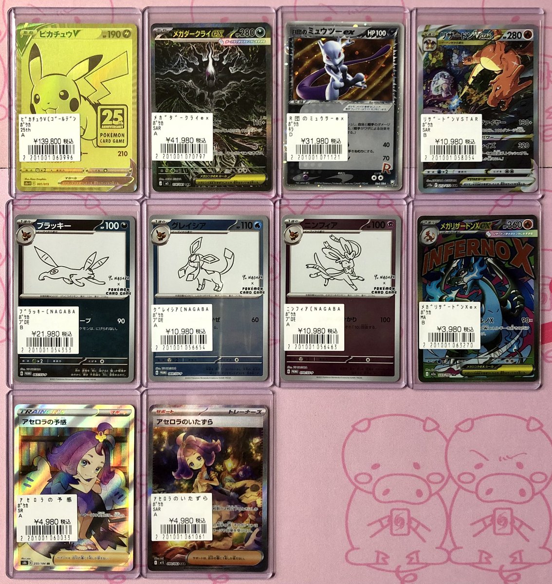 ポケカ シングル2枚売り 📣ポケカシングルカード入荷❣️ シングルカード入荷致しました