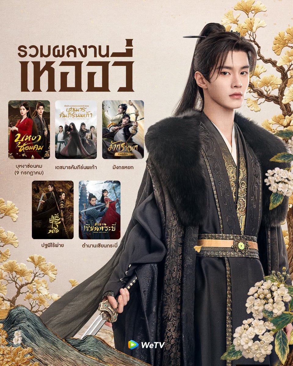 waawapp_'s tweet photo. ♡! ᴡᴇᴛᴠ ᴠɪᴘ 💒💐
30วัน 40฿
90วัน 70฿

วีไอพีได้อะไร 🔎 : คุณภาพระดับHD ไม่มีโฆษณากวนใจ ดาวน์โหลดเร็วกว่าปกติเต็มอิ่มทุกเนื้อหา หนังดีซีรี่ย์ดังมากมาย ดูได้ทุกที่ทุกเวลา 🥣💘🎀 

↪🧷สั่งซื้อ ; https://t.co/TJNteKdhtj
#หารวีทีวีราคาถูก #หารวีทีวี #หารwetv  #หารwetvvip https://t.co/mUnz39QPXa