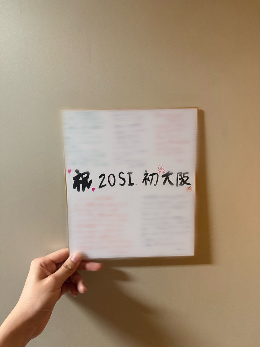 yuto_pyonchi's tweet photo. 初大阪遠征完結‼️✨✨ https://t.co/cwahnYFVOT