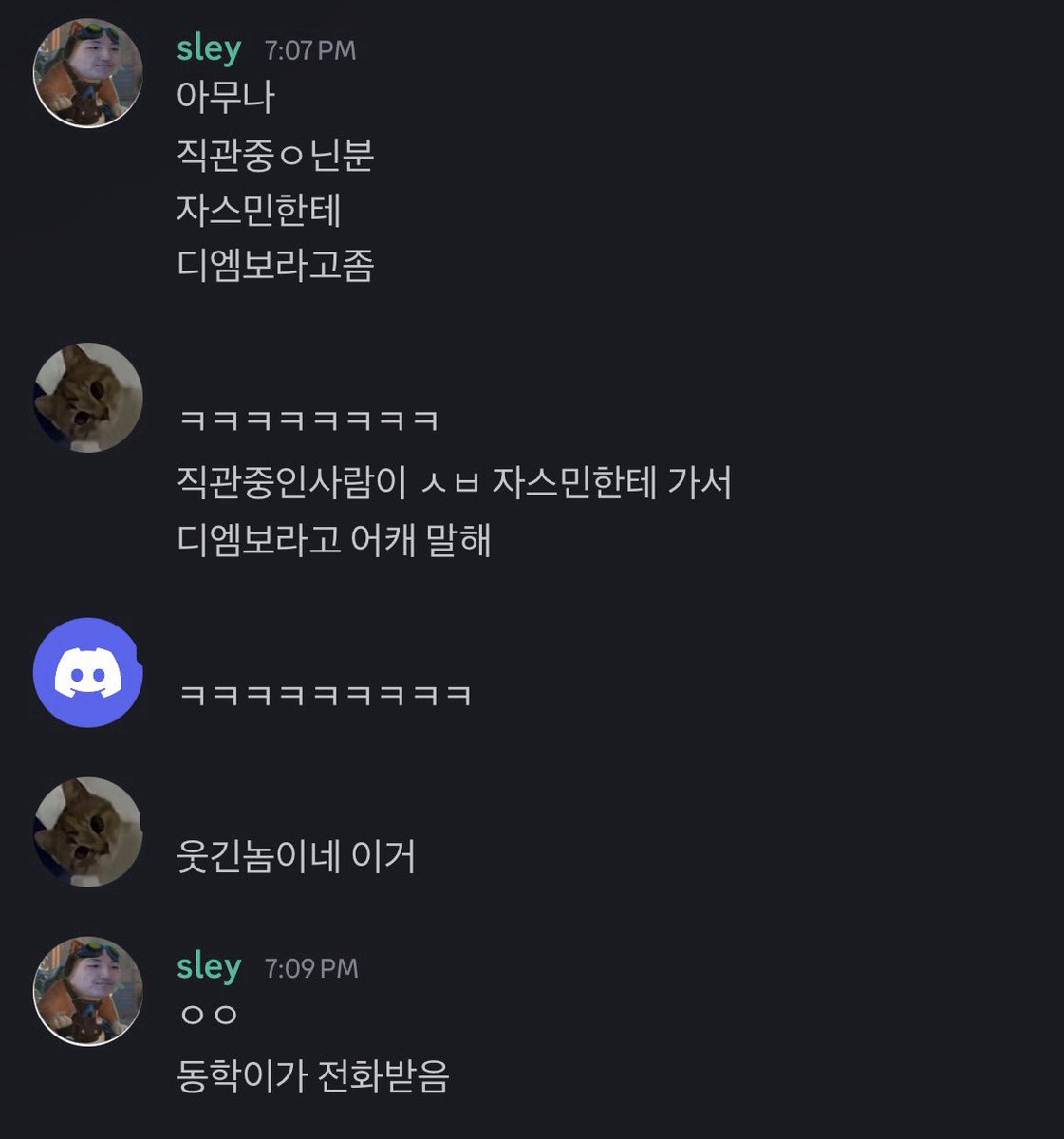 IF_SU_SH_'s tweet photo. 티원이 지금 슬리한테 뇌외주를 맡겨버리잖아
사실상 슬리가 블리스 조종중이라 6대5 한거임 https://t.co/N47NMnDJGZ