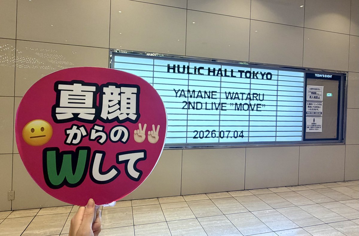 ccmyx8's tweet photo. 真顔からのW✌🏻😐✌🏻

#山根航海 #山根VV航海 #VVW https://t.co/mvLgvIzpsm