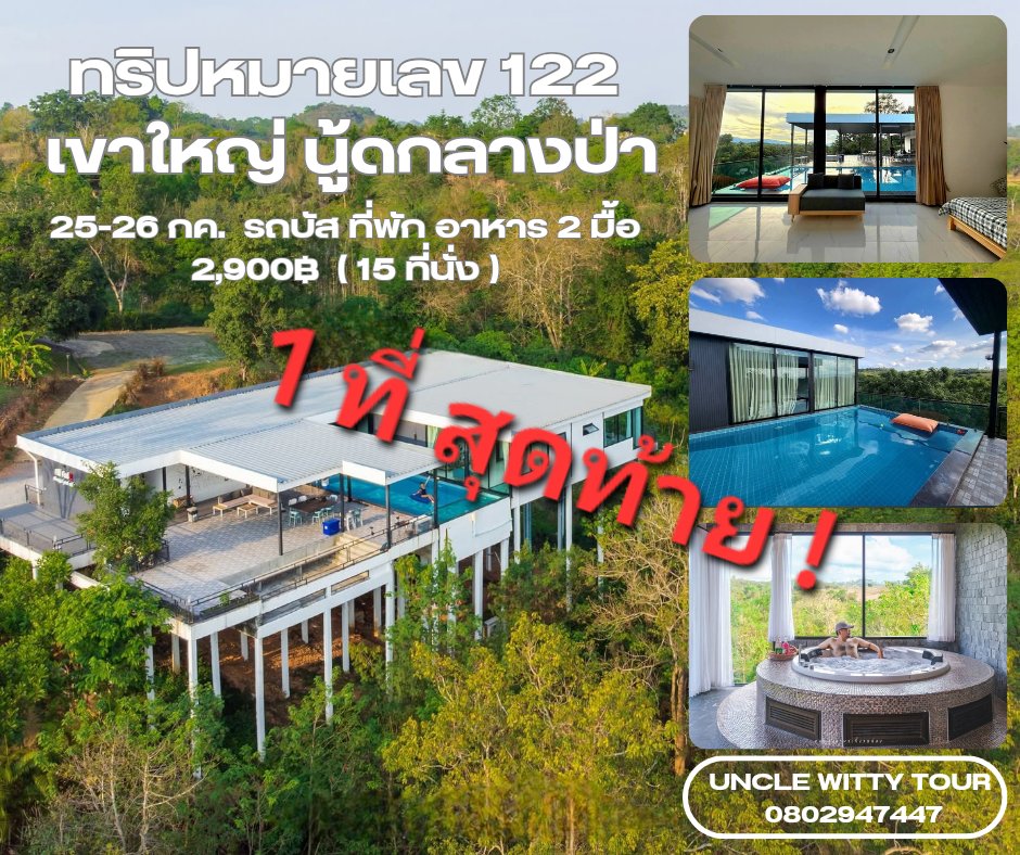 Wittybkk's tweet photo. ไม่นู้ด 10 ที่ เหลือ 3 ที่⭐️⭐️⭐️
นู้ด 16 ที่ เหลือ 1 ที่ ⭐️
ติดต่อ สอบถาม ที่ไลน์ลุง https://t.co/dwaoZvd6G0 https://t.co/HVaZFXFgBR