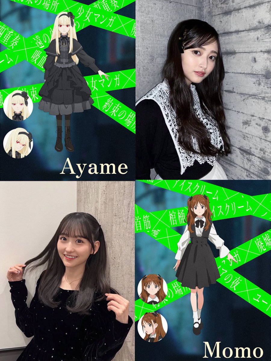 mikunyqn_'s tweet photo. 5期生4人の声優がたのしみすぎるܸᐢ. ̫.ᐢ ܸ

#GROTESQQQUE
#GTQ123
#井上和 #一ノ瀬美空 
#中西アルノ #冨里奈央 https://t.co/XM09vT4wPO