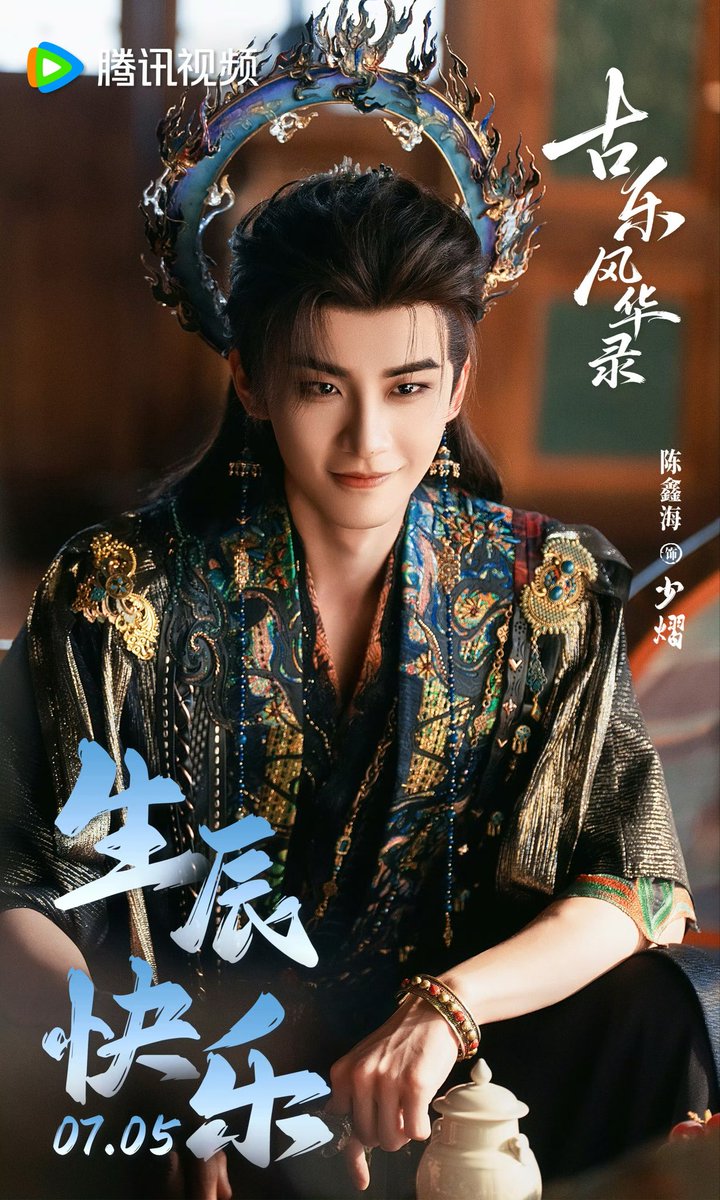 xinxinhai_'s tweet photo. hbd chen an and shao yi ❤️ https://t.co/F4M0vxueM6
