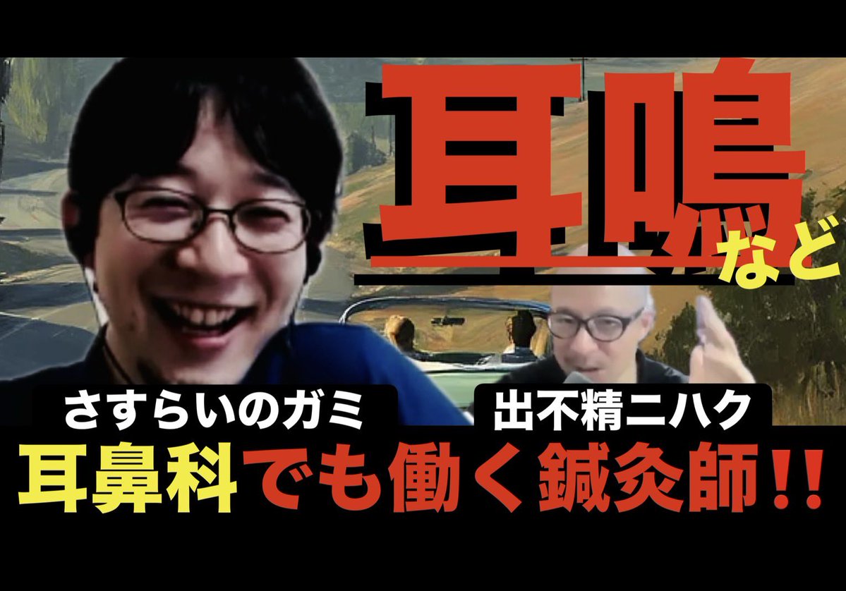 小柳弐魄先生【DEEPCORE TOUCH～禁断の施術法&内臓操縦法～】 小柳弐魄(ニハク) (@nihaku) / Posts / X