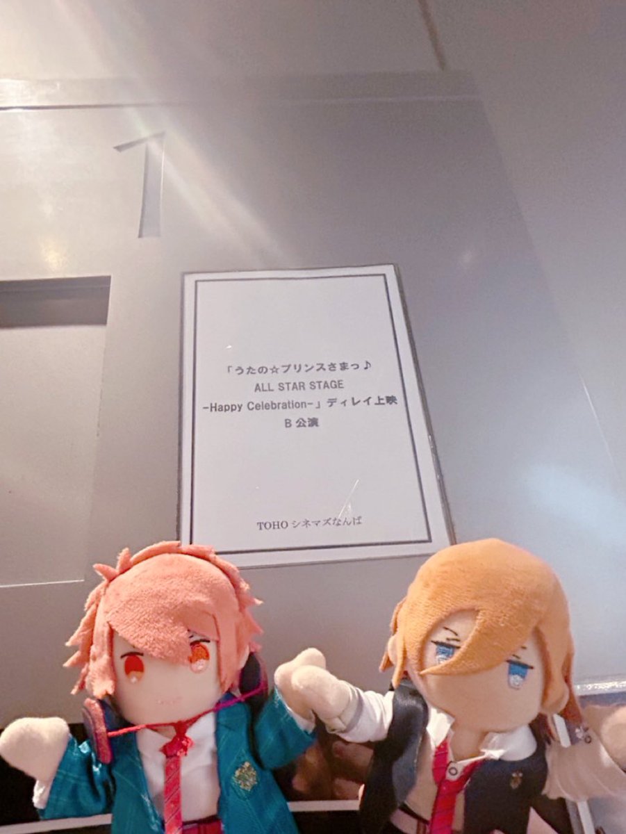 uta_mineko's tweet photo. うたプリアニメ放送15周年おめでと〜🧡
（関西圏）

この日にディレイ行けてめちゃ幸せだった https://t.co/DJUkJcEofL