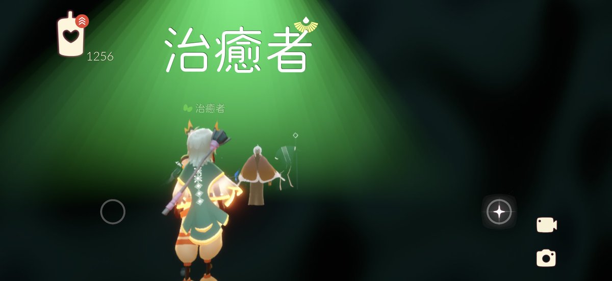 inz_xv's tweet photo. Skyでまさかの性格診断されるとは笑
治癒者らしいです🥳 https://t.co/jcM54KbabU