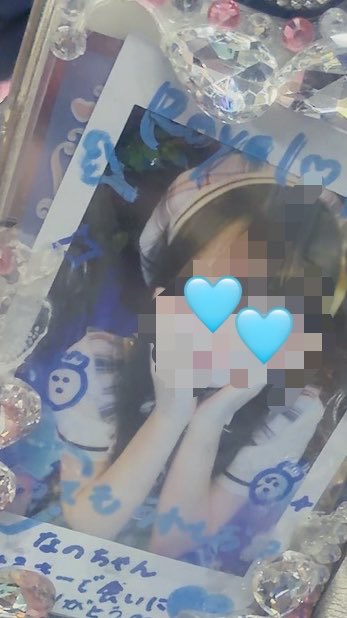 N_rose_rab's tweet photo. しおねちゃんおめでとうできた🥰
可愛かった〜〜大事にします

#RoyalDrop https://t.co/bt2jhOY4ng