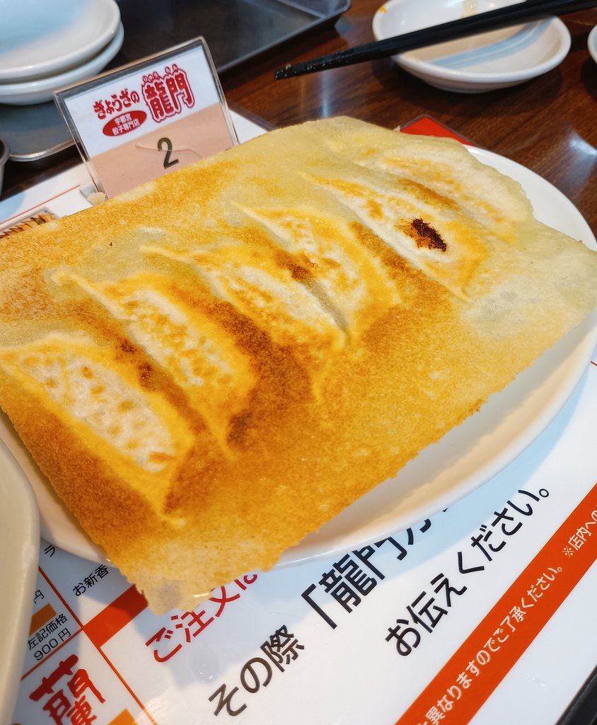 yoruko_spr2's tweet photo. 栃木🥟 https://t.co/pbmsYxuFd4