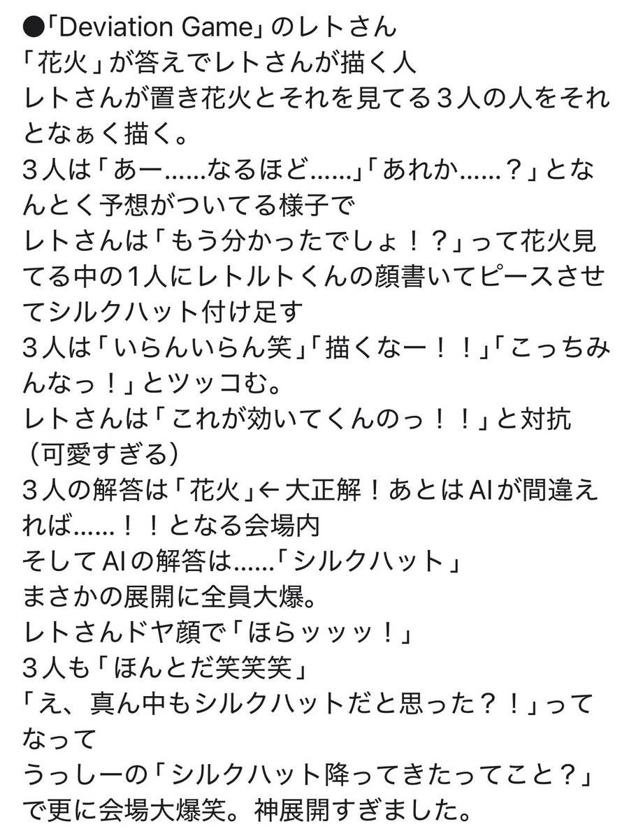 kobato_kiiro's tweet photo. Day1 個人的大爆笑シーン

#TOP4TOKYODOME2 https://t.co/7PunaphJzP