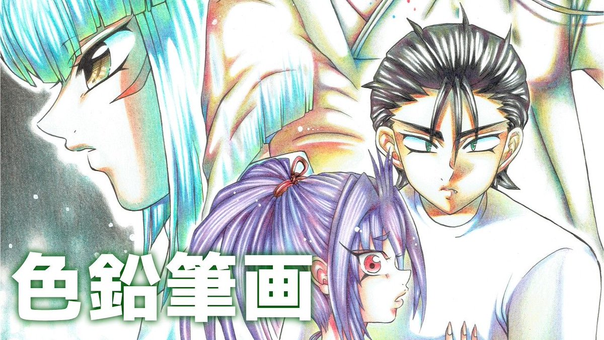 やすらぎの眼差し　色鉛筆画 YouTubeにて色鉛筆着色メイキング動画アップしました🌈 今回は椎名君の