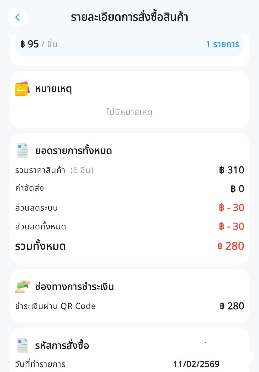 Blueterbear's tweet photo. อยากสนับสนุน NextGen ด้วยคน เคยลองสั่งมา Interface UX/UI เราว่าไม่ได้ใช้ยากอย่างที่คิดอาจยังไม่ชินเฉย ๆ ⭐️GP 1% ถือว่าต่ำมากก ร้านค้าโดนหักค่าธรรมเนียมน้อย เม็ดเงินเข้าร้านเต็มขึ้น คนขายมีกำลังใจ 👏🏻💪🏻เราลองสั่งสเปรย์คลายเมื่อยดู 2 รอบละ สินค้า OTOP เพียบ ลองโหลดมาสนับสนุนกันได้ https://t.co/GofWcaCFUj