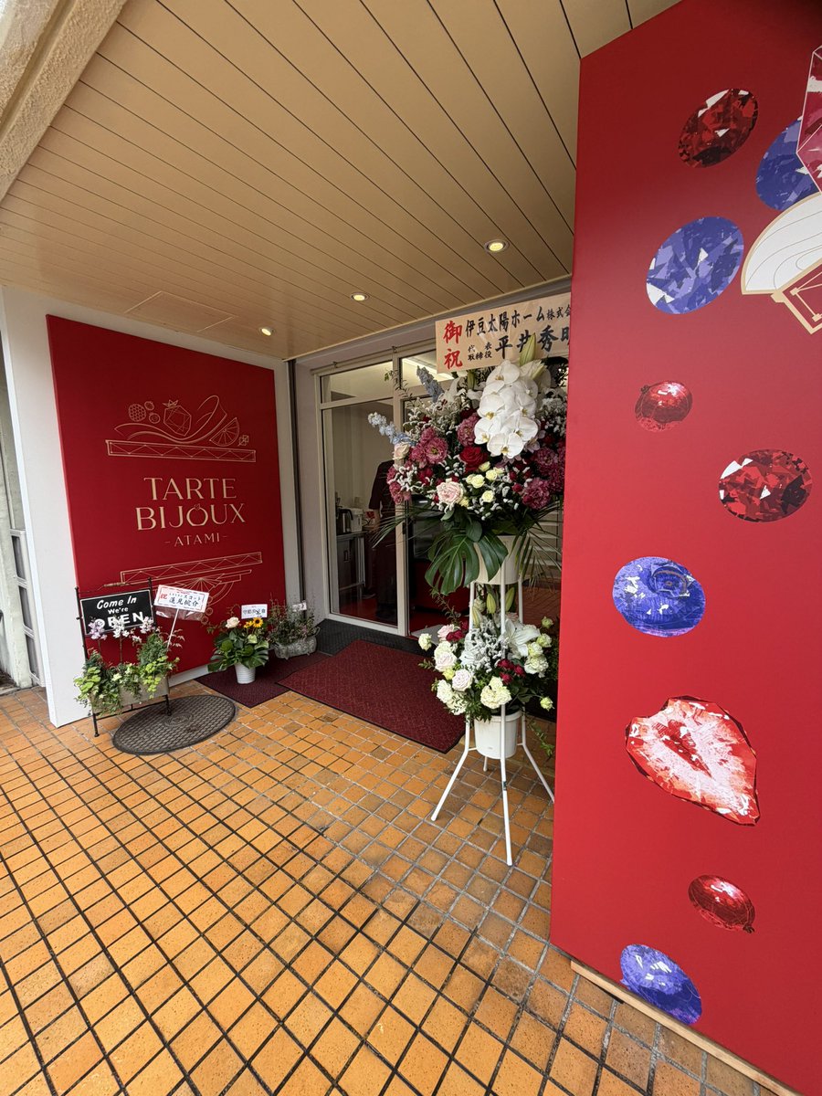 Axtaxmi's tweet photo. TARTE BIJÖUX-ATAMI -

ベリータルト、レモンタルト、白桃タルト、モンブランタルト
の小さめサイズ購入
#TARTEBIJÖUX
#熱海タルト
#タルトビジュー https://t.co/AGJuTgw9Qe