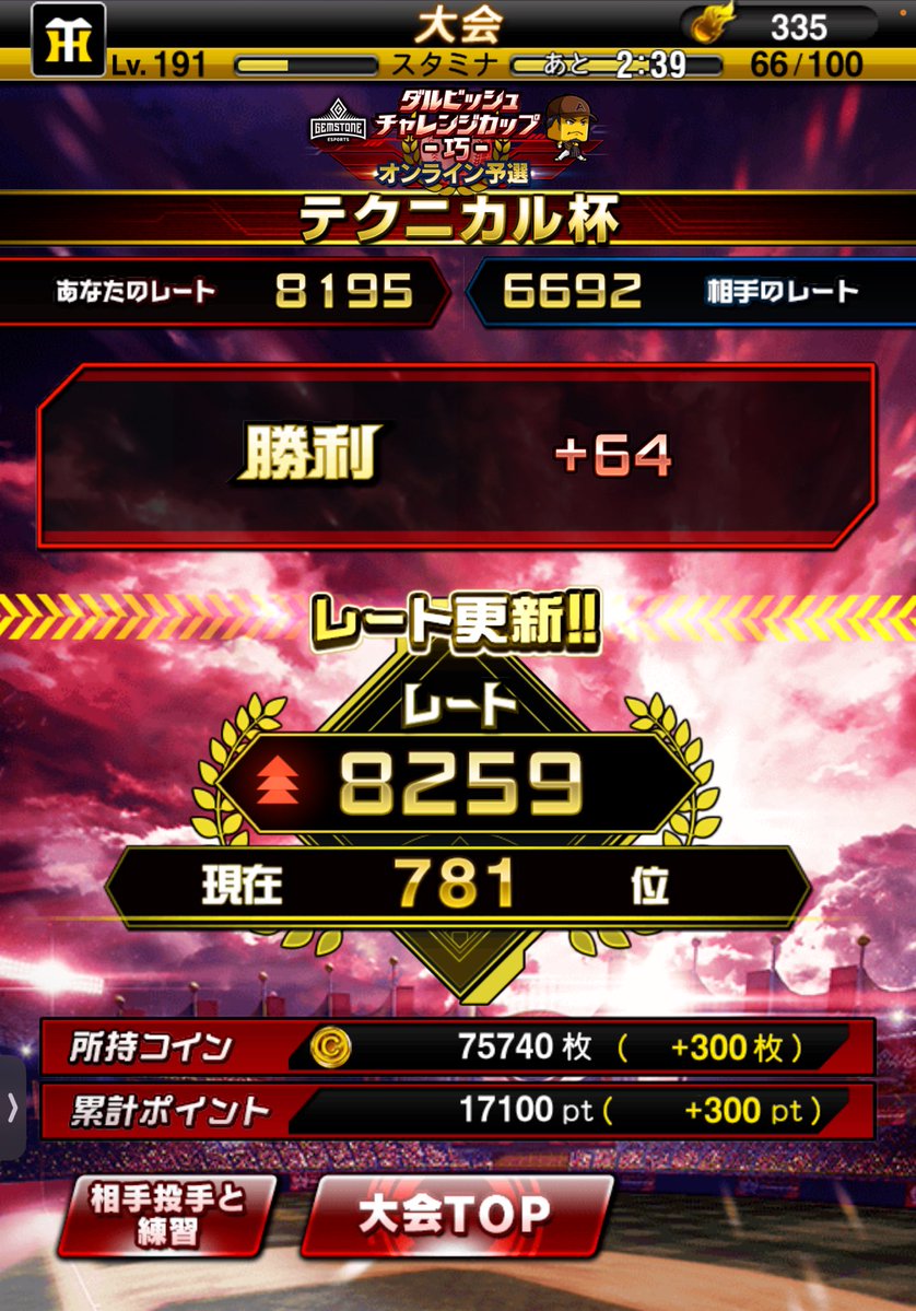 s_kunDA4's tweet photo. iPad以降して3つ目のリボン！
ダル杯リボン取れると思ってなかった
ほんとうに嬉しい！ https://t.co/rIV9yBUXcr