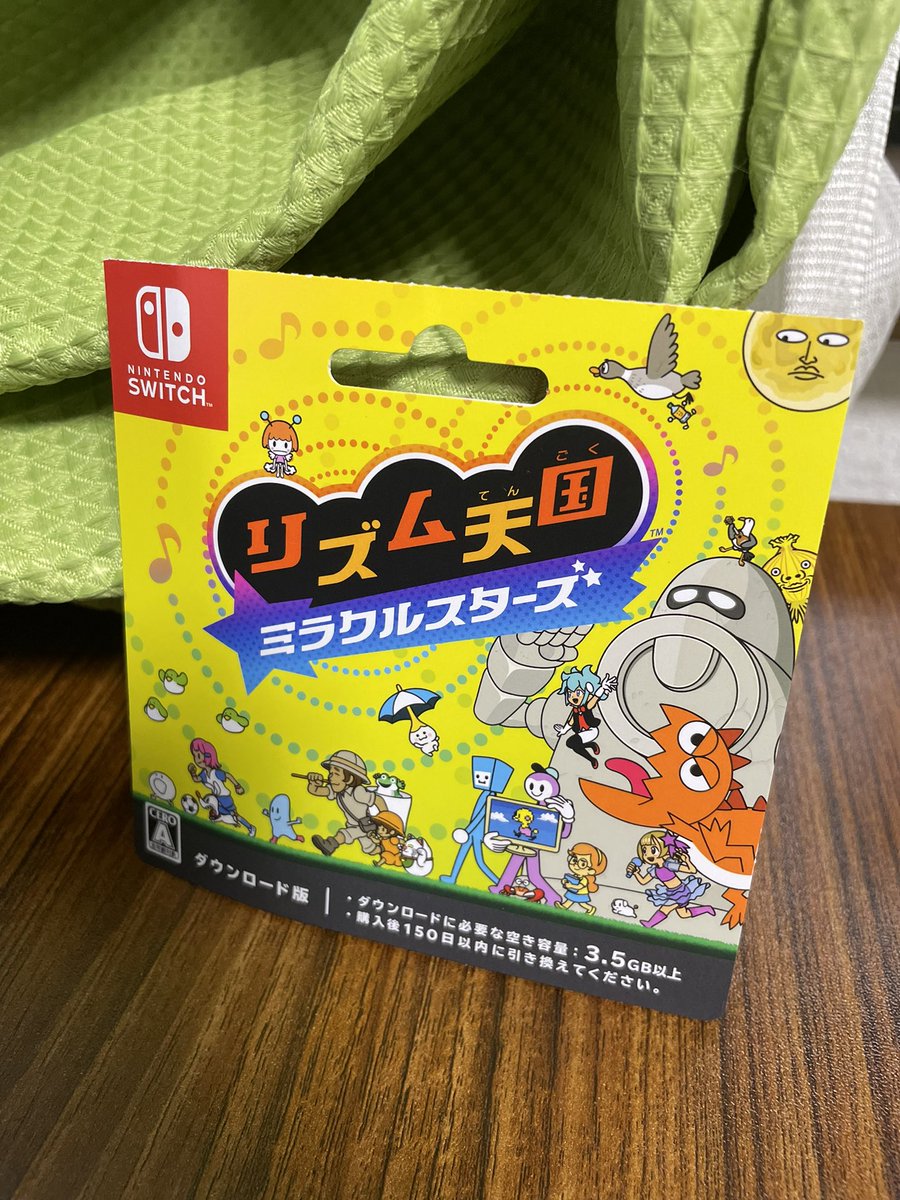 AmaSora_spl's tweet photo. 買ったにょ
リズ天オフ会を希望します https://t.co/8oSPqLsHqJ