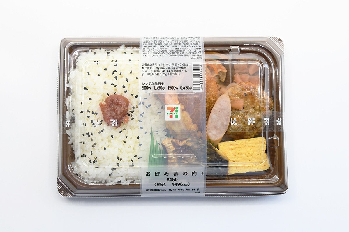 tanatana5252's tweet photo. 「レジ袋お願いします」言ってほしくない商品の組み合わせランキング第1位 https://t.co/ZwNAd9VbJ7