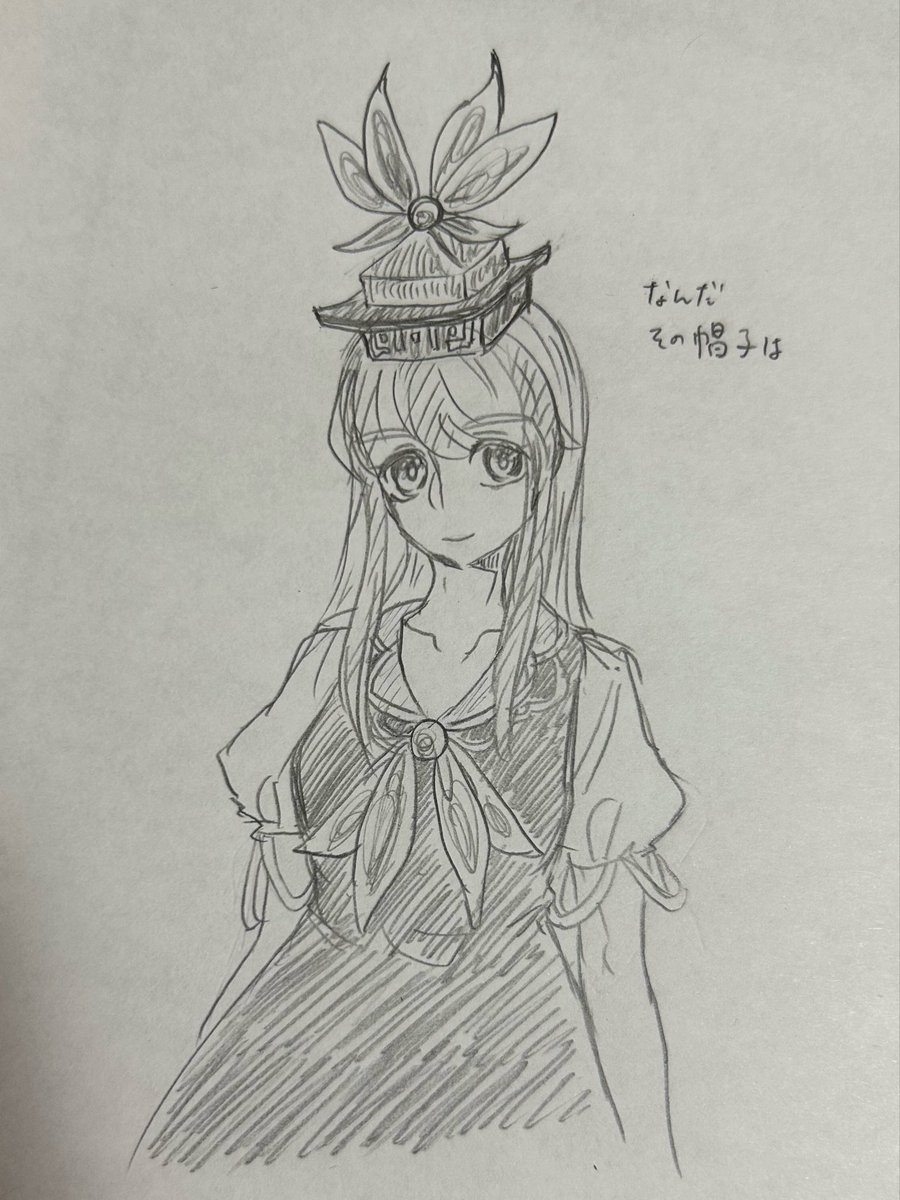 damaremunou's tweet photo. 改めて見るとけーねって不思議なデザインしてる https://t.co/J4ZKSL6Gow
