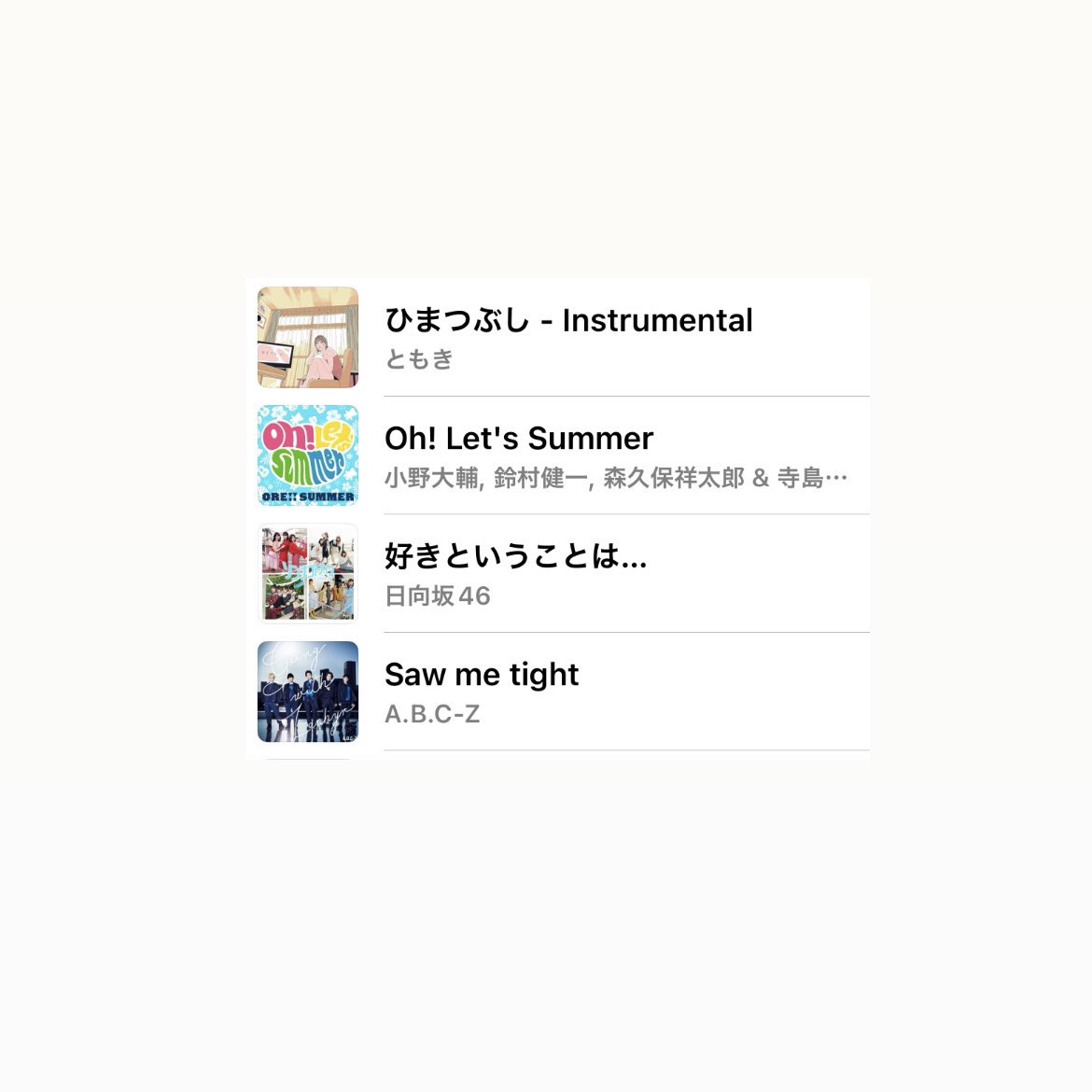 akira_kabe's tweet photo. 🎼加部輝提供曲集🐆

過去の作曲、編曲(一部作詞)参加作品をまとめてみました！(サブスクある分、抜けあるかも、、Apple Musicにて)

是非お聴きいただいたり、加部輝を人に伝えるときに使いやすいかもです！

一生これを更新できるように頑張ります🍣🔥

https://t.co/RfwthzQxzi https://t.co/sezCDblnf6