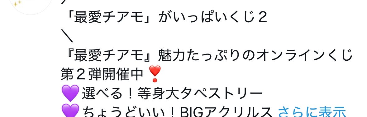 KBD67mkII's tweet photo. アモチに見えてしまってもう仕事モード https://t.co/4gx4oGzSm9