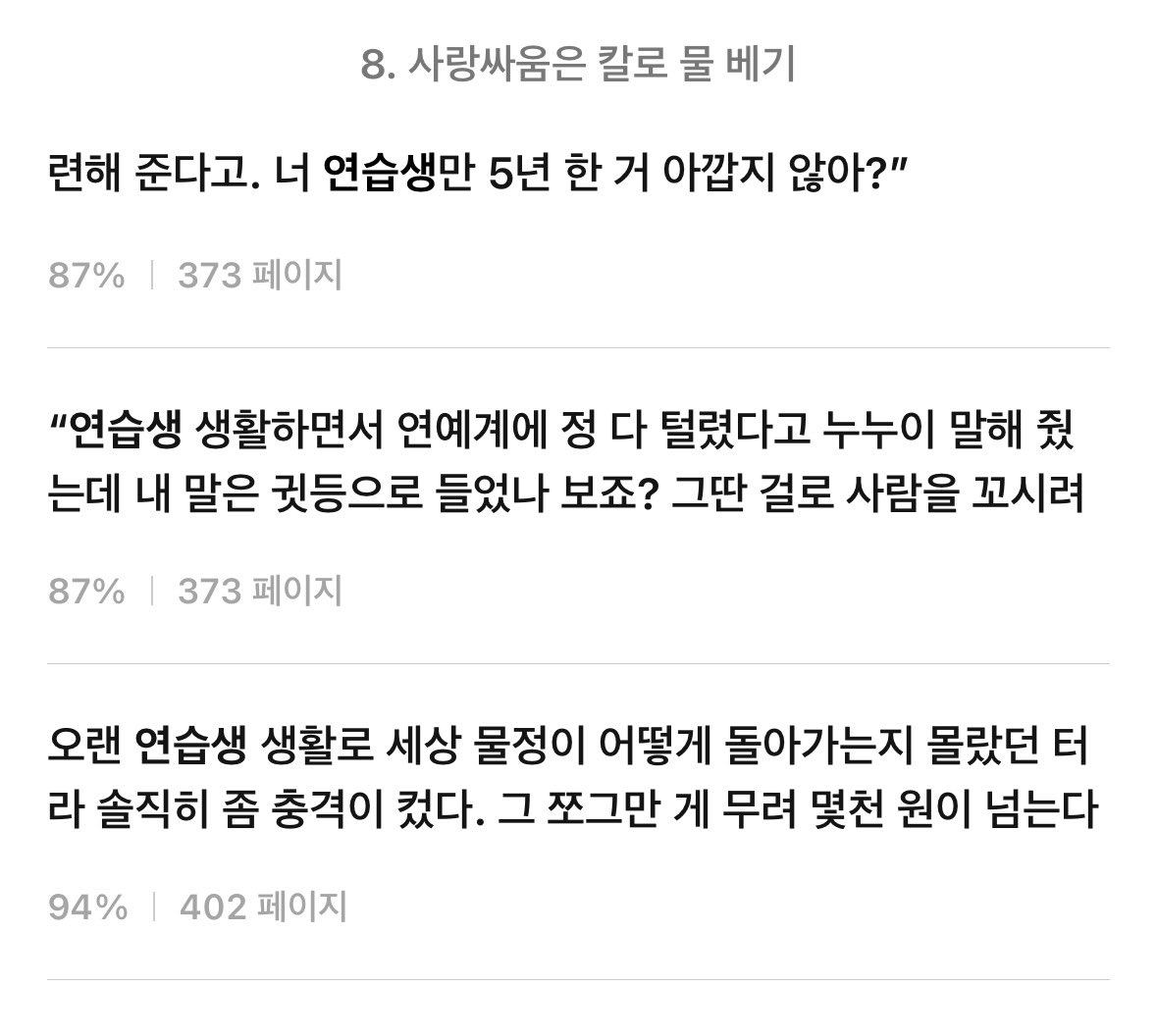 bbellasdf's tweet photo. 1.개버릇 남 못준다
2.엑스?엑스! https://t.co/UXkReEo9WF